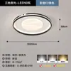 Lámpara de Techo para Sala de Estar de Estilo Nuevo, Candelabro de Lujo Ligero y Elegante para Comedor, Lámpara de Techo para Dormitorio, Combinación de Paquete de Iluminación para Toda la Casa