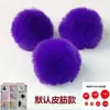 Bolas de Pelo de Conejo Imitación 8cm Pompones Multicolor para Zapatos, Sombreros, Decoraciones de Ropa, Accesorios para Mascotas, Textiles para el Hogar, Bolsas, Materiales para Juguetes, Stock Suficiente Disponible