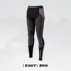 Ropa de Esquí de Secado Rápido para Otoño e Invierno para Hombres y Mujeres, Deportes al Aire Libre, Fitness, Montañismo, Running, Compresión de Alta Elasticidad, Transpirable, Ropa Interior Térmica
