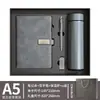 Conjunto de Caixa de Presente para Caderno Cross-Border de Negócios de Alta Qualidade com Logotipo Personalizado, Caderno de Escritório da Empresa, Caneca Térmica Presente 2
