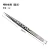 Pinzas de precisión de 9 agujeros punta brillante esmerilada agujero de 1.5 mm pinzas de belleza para cejas uñas pinzas para recoger Nido de Pájaro