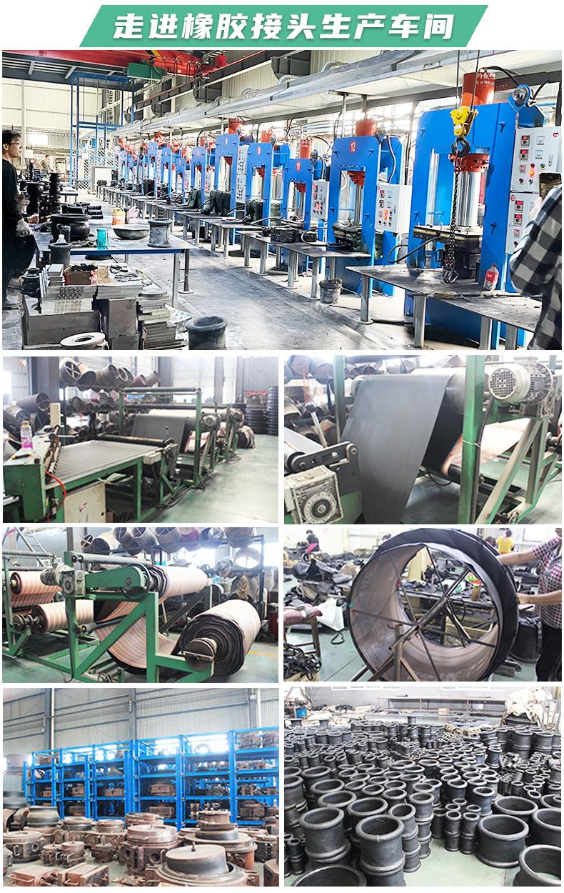 runtaida橡胶接头生产车间.jpg