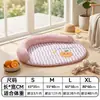 Esterilla Refrigerante para Mascotas, Adecuada para Todas las Estaciones, Colchoneta para Cama de Perro, Almohadilla Refrigerante para Cama de Gato de Verano, Colchón Resistente al Desgaste para Mascotas, Venta Directa del Fabricante