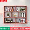 Armario de Vino para Restaurante, Estante de Vino Específico para Hotel, Armario de Pared, Estantería, Estante de Almacenamiento, Divisor de Pared, Armario de Vino Decorativo de Múltiples Niveles para Hotel