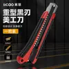 Cúter de arte acero inoxidable grande cuchillo de papel cuchillo herramienta cuchillo express cuchillo cuchillo lápiz tijeras mayoreo