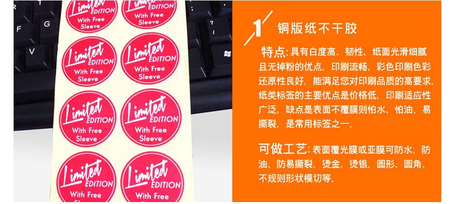 产品详情修改_13.jpg