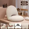 Sofá perezoso plegable dormitorio tatami respaldo silla asiento cojín cama asiento balcón sofá individual sofá silla