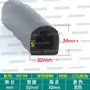 Tira de espuma de goma EPDM tipo D con adhesivo para sellado anticolisión de puertas de gabinetes y tira a prueba de polvo para equipos mecánicos