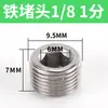 Tapón Ciego de Latón Neumático con Rosca Hexagonal Interna y Rosca Externa para Tubería de 6 Puntas 4 1/2" 3 3/4" 2 1/4" 1" Rosca Externa