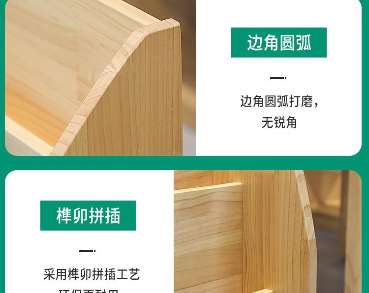 详情页_13.jpg