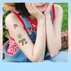 Adesivos de Tatuagem Coloridos Pintados para Mulheres e Homens, À Prova d'Água e Duradouros, Pintados à Mão, Estilo Graffiti Aleatório, Braço de Alta Qualidade Desenho Animado Fofo