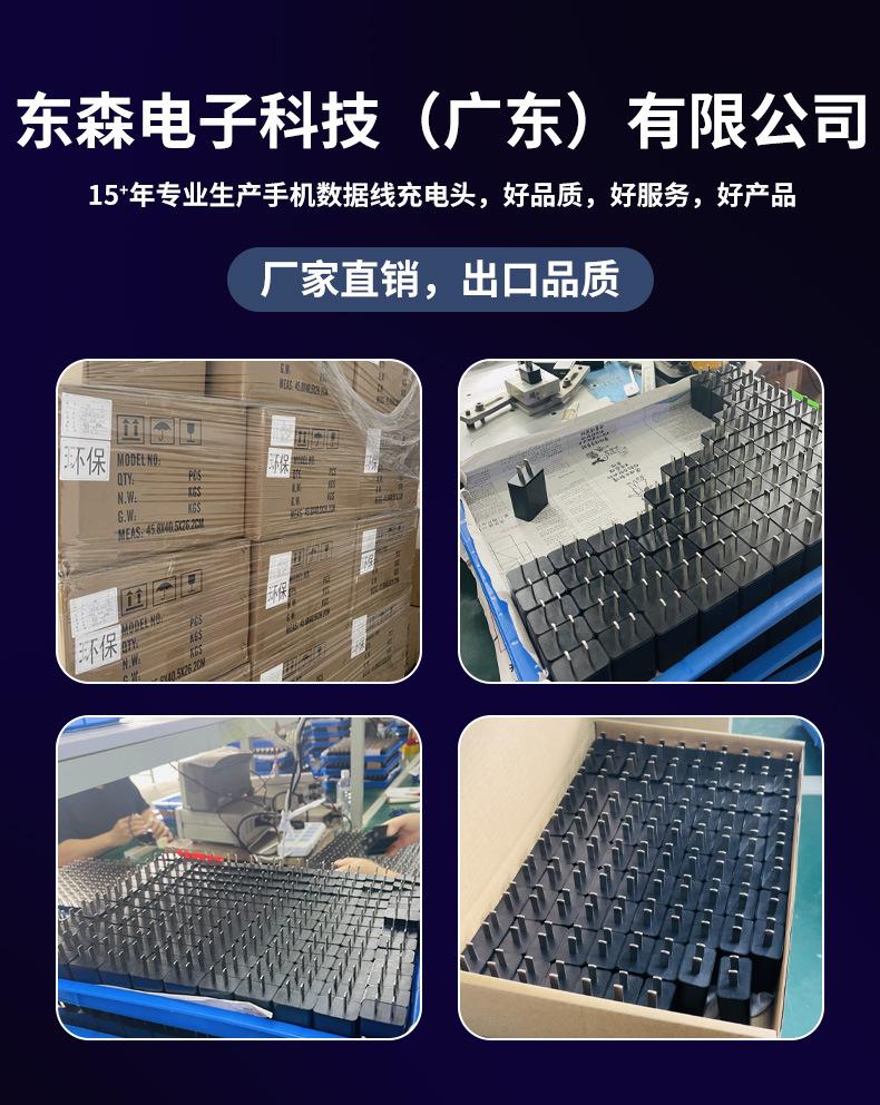 详情-2_04