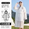 Impermeable Desechable con Empaque Integrado para Rafting al Aire Libre y Viajes, Engrosado para Niños y Adultos, Adecuado para Vehículos Eléctricos, Poncho de Lluvia de PVC Integrado