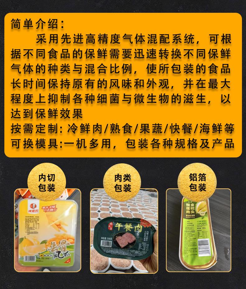 9.2分切详情_04