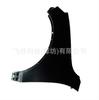 Adecuado para Touareg Volkswagen Salpicadera Touareg 10-18 Años Salpicadera Delantera Izquierda 7P6821105E