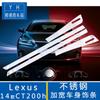 Adecuado para 14 tipos de Lexus CT200h, tira de moldura de carrocería modificada, tira de parachoques de carrocería de acero inoxidable ensanchada