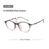51087 Marco de Gafas Retro Ojo de Gato Tr90 de Celebridad de Internet, Cara Lisa, Cara Redonda, Elegante, Hace que la Cara Parezca Más Pequeña, Marco de Gafas Estilo Nerd