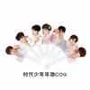 Times Youth League cp Song Yaxuan Liu Yaowen Artículos de apoyo para conciertos de estrellas Abanico plegable de siete pliegues