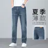 2025 Novos Jeans Masculinos Largos Retos Simples Calças Longas Verão Estilo Fino Marca Tendência Calças Jeans Retrô Masculinas