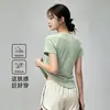 Camiseta de Manga Corta para Yoga para Mujer Verano Hielo Fresco Transpirable Alta Elasticidad Corte Delgado Top Deportivo Fitness Pilates Entrenamiento