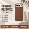 Aplicável à capa protetora do telefone Honor 500pro cobertura total anti-queda acessórios de celular ins capa para telefone Honor 500