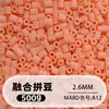Bolsa de 500g de recambios de cuentas de 2.6mm, 265 colores, cuentas de fusión de alta calidad, venta al por mayor solo para tiendas físicas