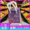 Bolsa isolante de folha de alumínio ecológica espessa, à prova de vazamentos e à prova de óleo, logotipo personalizável, venda direta do fabricante, para entrega e conservação de frutas