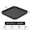 Bandeja preta fosca de melamina pratos criativos prato giratório prato longo para sushi plástico imitação de porcelana louça comercial japonesa
