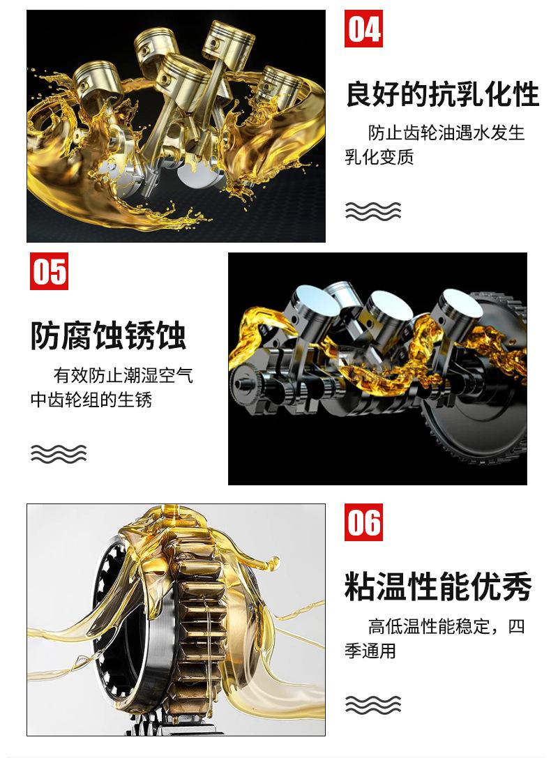 工业齿轮油_05.jpg