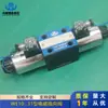 Válvula Direccional Solenoide 4We10A31/Ofcg24N9Z5L 4We10C31/Ofcg24N9Z5L 1 Año de Garantía