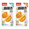 Brotos de Bambu Konjac Crocantes, Cogumelos Shiitake e Cogumelos Veludo com Tempero de Molho Instantâneo, Petiscos para Acompanhar Refeições, Satisfazendo Desejos, Atacado