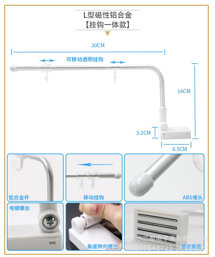 海报架合集--0611 (14)