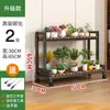 Estante de Flores Prateleira Varanda Suporte de Flores Sala de Estar de Chão Ferro e Madeira Maciça Multi-Camada Suporte para Vasos de Plantas Suculentas Flores