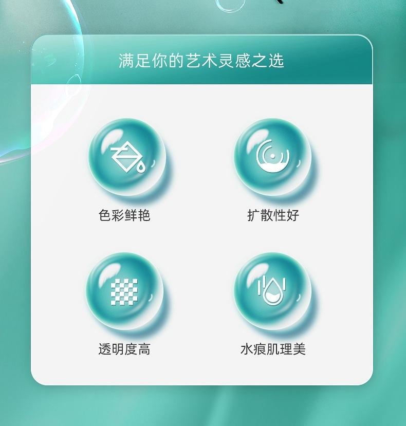 固体水彩优化_02