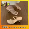 Sandalias de Piel Estilo Francés con Punta Cuadrada y Abierta para Mujer 2026 Verano Perfectas con Faldas Sandalias de Tacón Alto con Pedrería para Mujer