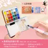 Feileniu Caja de Regalo de Pintura de Acuarela Sólida Perlada Sinfonía de Dunhuang de 60 Colores Estilo Antiguo Pintura China Thangka Pintura Dorada