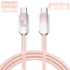 Cargador Rápido de Nitruro de Galio Transparente de Hielo Pd30W Adecuado para Cargador Apple 17 Huawei Pd Cable Transparente de Hielo Enchufe Tipo-C