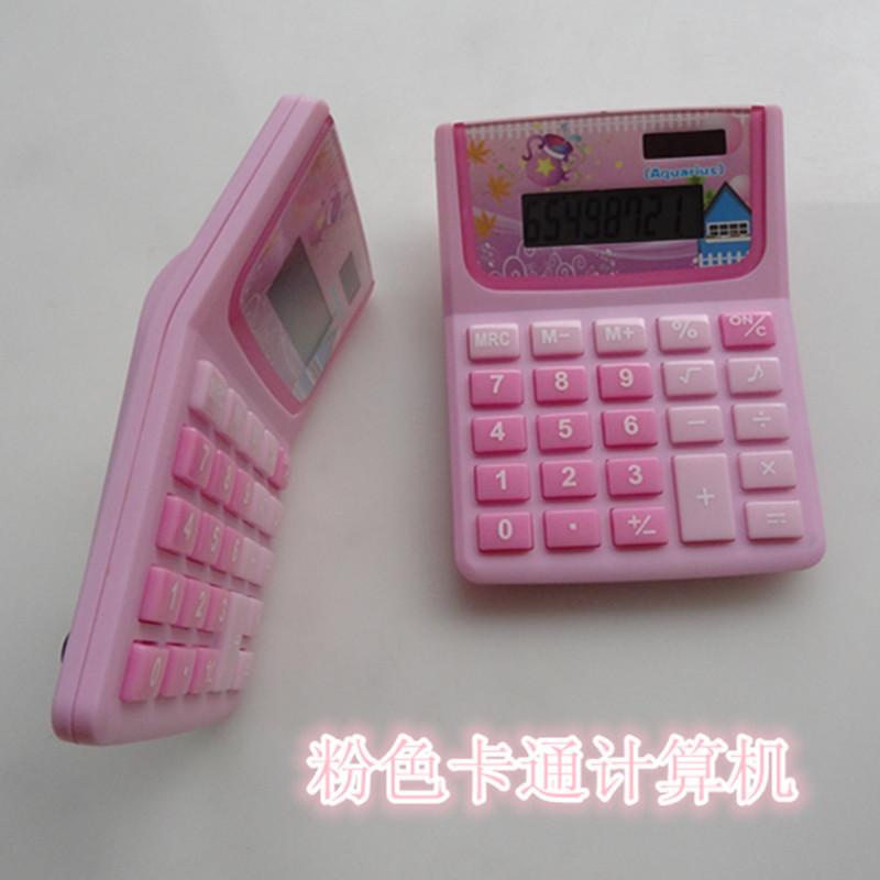 计算机.库存
