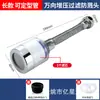 Filtro Extensor para Grifo de Cocina Purificador de Agua del Grifo para el Hogar Cabezal Anti-Salpicaduras Filtro Purificador Artefacto