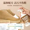 Limpiador de botas de nieve, agente de limpieza especializado para gamuza y cuero nobuk, un indispensable para limpiar y cuidar zapatos de gamuza, algodón y piel.