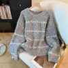 Suéter de punto grueso retro casual estilo coreano con bloques de color y rayas, cuello redondo para mujer, nuevo tejido versátil de otoño e invierno suelto para mujer