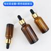 Frasco de óleo essencial conta-gotas marrom de 10 ml 5 ml 100 ml essência perfume líquido sub-embalagem frasco de vidro 30 ml frasco de cosméticos