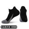 Meias esportivas profissionais, meias de badminton com fundo de toalha, antiderrapantes, absorventes de suor, respiráveis, desodorantes, meias curtas para corrida masculinas
