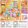 Juguetes de Juego de Imitación Transfronterizos para Niñas, Castillo de Princesa Villa Casa Casa de Muñecas para Niñas de 3 Años, 6º Cumpleaños