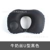 Presione Almohada Inflable en Forma de U Almohada para el Cuello Artefacto de Viaje Cuello Plegable Portátil Flocado Inflable Almohada de Viaje Almohada en Forma de U