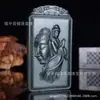 Direto da Fábrica pingente de jade verde Guanyin Xinjiang Hetian Jade primeira ideia pingente Bodhisattva jade de montanha marca de jade lote de cabelo