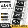 Resistor de Aleación SMD 2512 0.07R 70Mr070 Miliohmios 2W3W Adaptador de Corriente de Muestreo Herramienta Eléctrica