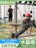 KIRA Torre de Cristal de Alto Vértice Não Motorizada para Diversão ao Ar Livre para Aventura ao Ar Livre, Passeios Turísticos, Treinamento e Team Building - Torre de Diamante