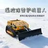 Pala de Nieve Inteligente y Cortacésped Controlados Remotamente, Equipo de Máquina Desmalezadora Todoterreno Off-Road para Huertos Agrícolas y Bosques