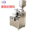 Máquina Automática Vertical Pequeña de Llenado y Sellado Ultrasónico, Máquina Selladora de Tubos Desechables, Máquina Selladora de Mangueras de Plástico
